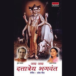 Jai Jai Dattatrey Bhagwanta