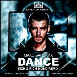 Dance (Remixes)