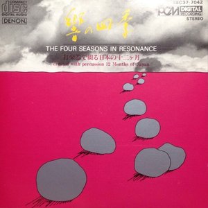 The Four Seasons In Resonance