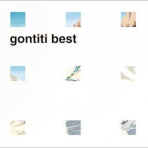 gontiti best