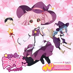 Avatar for 魔女っ娘ミラクるん(CV.竹達彩奈)