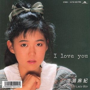 I love you