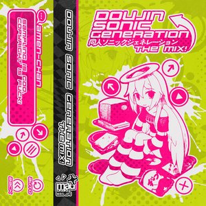 Doujin Sonic Generation The Mix!