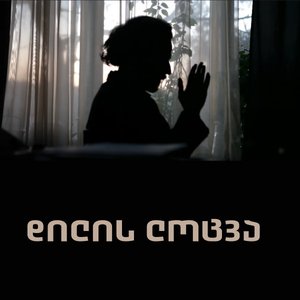 Dilis Locva - Single