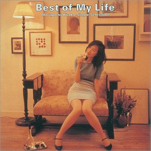 Best of My Life Moriguchi Hiroko Single Selection