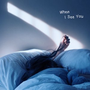 When I See You (feat. Jimmy Brown) - Single