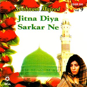 Jitna Diya Sarkar Ne Vol 9