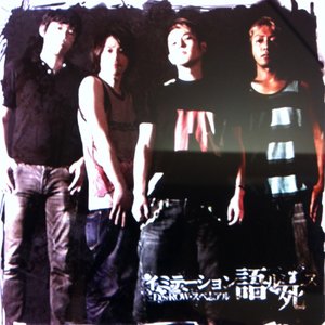 Des-ROW・スペ志アル 的头像