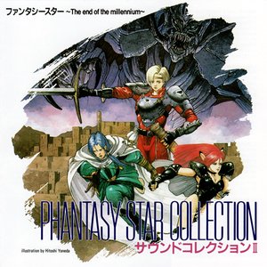 Phantasy Star Collection: Sound Collection II