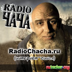 RadioChacha.ru