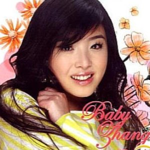 Baby Zhang