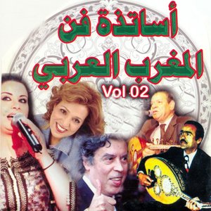 Asatidhat fen Al Maghreb al arabi, vol. 2