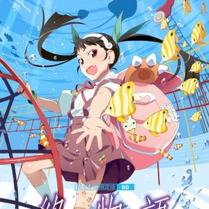 「terminal terminal」 & 「終物語」劇伴音楽集 其ノ參