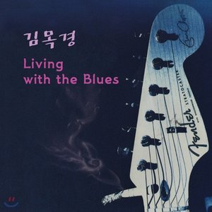 Living With The Blues