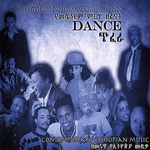 The Ethiopian Millennium Collection - Dance