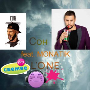 L'One feat. MONATIK のアバター