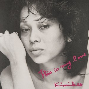 This Is My Love = マイ・ラブ