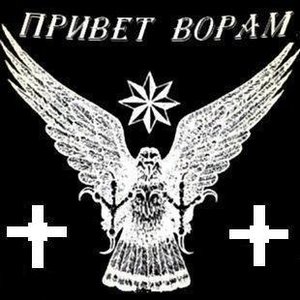 Avatar for Блатной Удар