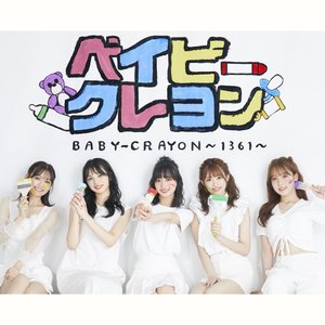 G.G.Fantasy - Single