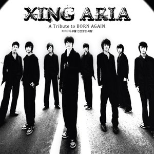 XING ARIA のアバター