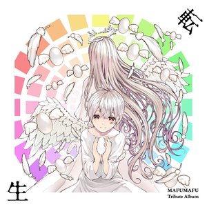 Mafumafu Tribute Album -Tensei-