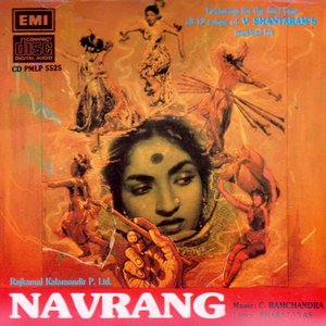 Navrang (Original Motion Picture Soundtrack)