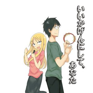 Avatar for カオルとハジメ(CV.田村ゆかり&鈴村健一)