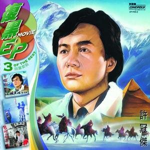 BTB  3EP Movie