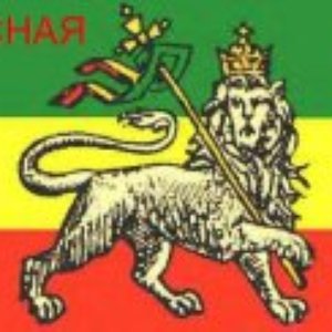 Красная Ганджа 的头像
