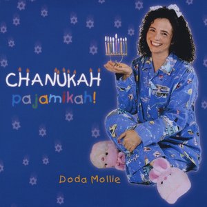 Chanukah Pajamikah!