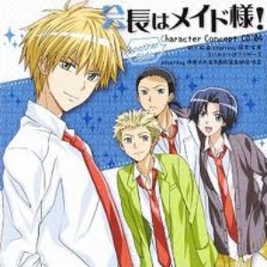 Avatar di Ichiki Mitsuhiro & Terashima Takuma & Hosoya Yoshimasa