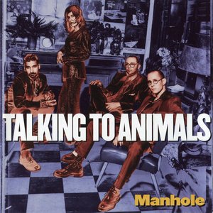Manhole