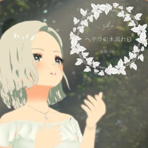 Ivy