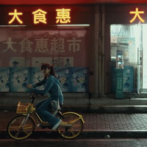 TOUT VA MAL 糟透了