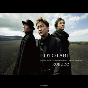 OTOTABI-音旅-