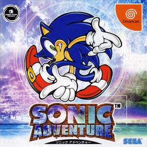 SONIC ADVENTURE Original Soundtrack
