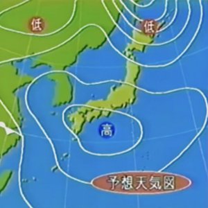 今日の天気図