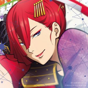 太刀花ユキノジョウ(cv.斉藤壮馬) 的头像
