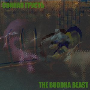 The Buddha Beast