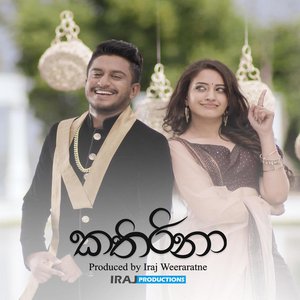 Kathirina - Single