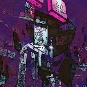 N1-H1LL 1-S7 的头像