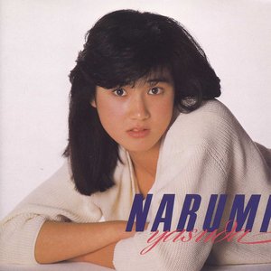 NARUMI YASUDA first album