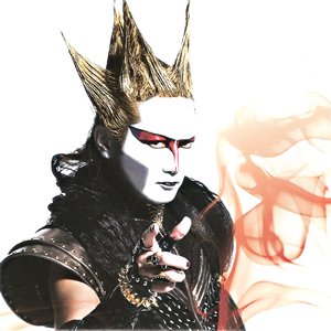 熱くなれ