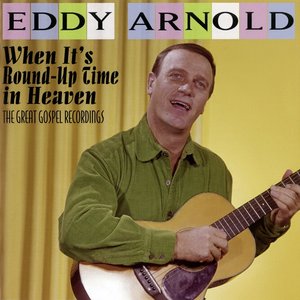 When It's Round-up Time In Heaven
