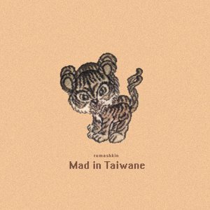 Mad in Taiwane
