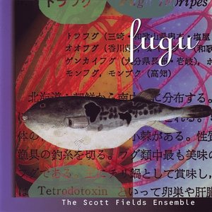 Fugu