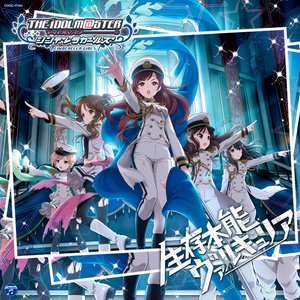 THE IDOLM@STER CINDERELLA GIRLS STARLIGHT MASTER 04 生存本能ヴァルキュリア