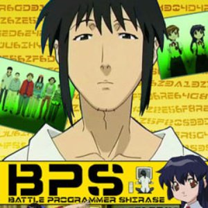Battle Programmer Shirase 的头像