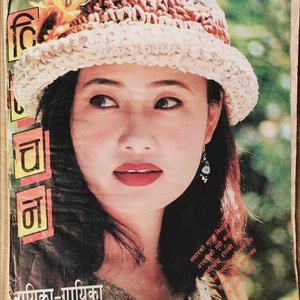 Avatar for Pabitra Subba