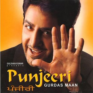 Punjeeri